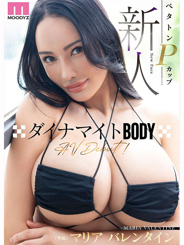 图片[9]-「マリアバレンタイン」作品推荐MIDA-540封面及剧情介绍-尤乐舍