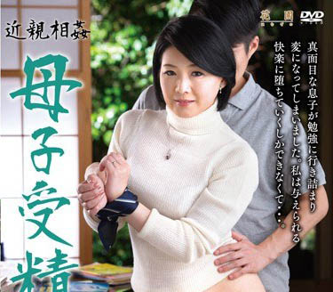 图片[2]-不伦专业户「船戸祥子」精选作品推荐推荐封面及剧情介绍-尤乐舍