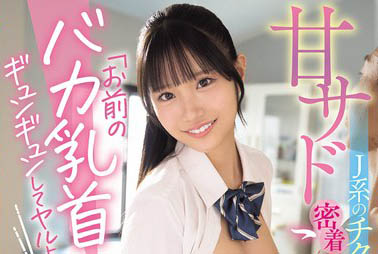 图片[5]-铃の家りん(铃之家铃)作品推荐JUR-614封面及剧情介绍-尤乐舍
