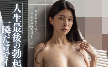 图片[4]-橘メアリー（橘玛丽）作品推荐JUR-622封面及剧情介绍-尤乐舍
