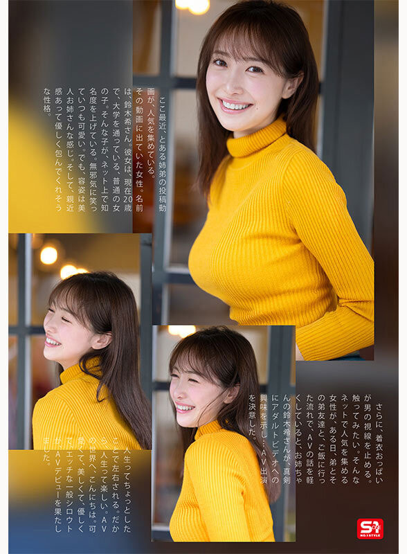 图片[3]-「铃木希」作品推荐SNOS-081封面及剧情介绍-尤乐舍