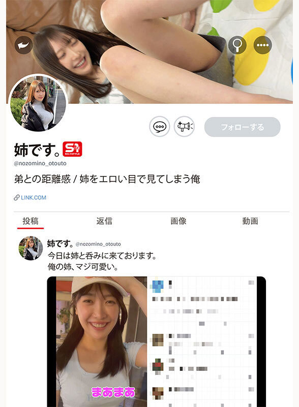 图片[4]-「铃木希」作品推荐SNOS-081封面及剧情介绍-尤乐舍