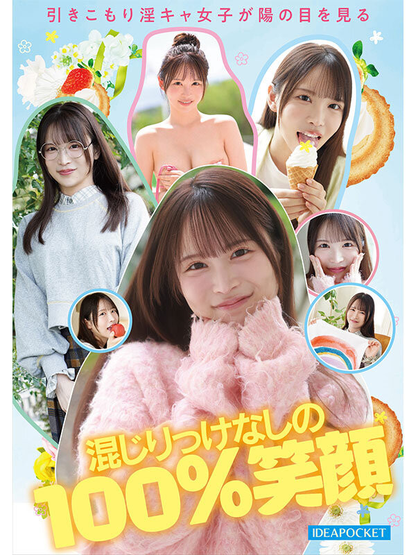 图片[4]-辻みいな(辻美衣奈)作品推荐IPZZ-841封面及剧情介绍-尤乐舍