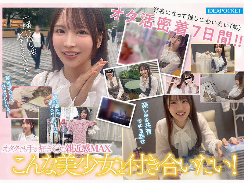 图片[5]-辻みいな(辻美衣奈)作品推荐IPZZ-841封面及剧情介绍-尤乐舍