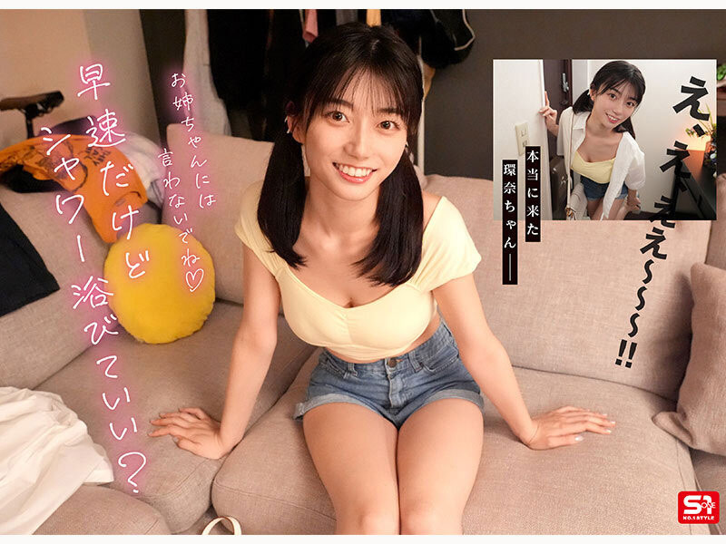 图片[3]-瀬戸环奈(濑户环奈)作品推荐SNOS-093封面及剧情介绍-尤乐舍