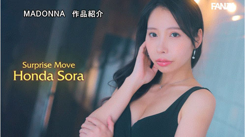 图片[6]-本多そら(本多空)作品推荐JUR-066封面及剧情介绍-尤乐舍