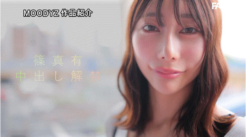 图片[6]-「筿真有」作品推荐MIDA-564封面及剧情介绍-尤乐舍