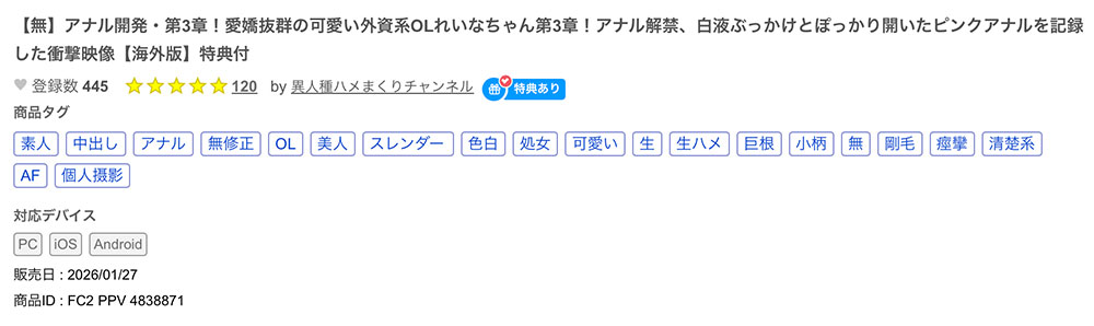 图片[11]-翔乃そら(翔乃空)作品推荐CAWD-947封面及剧情介绍-尤乐舍