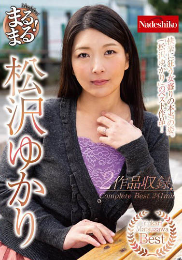 图片[4]-狂派暗黑女神「鲇原五木」精选作品推荐推荐封面及剧情介绍-尤乐舍