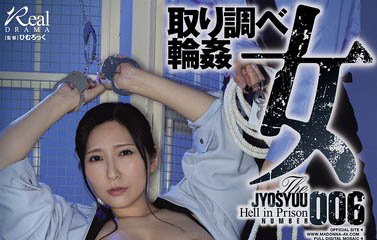 椎名ゆな（椎名由奈）作品推荐JUR-671封面及剧情介绍-尤乐舍