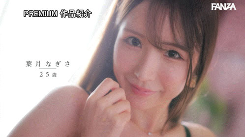 图片[3]-叶月なぎさ(叶月渚)作品推荐PRST-025封面及剧情介绍-尤乐舍