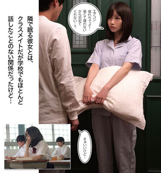 图片[3]-泉ももか(泉百华)作品推荐MIMK-271封面及剧情介绍-尤乐舍