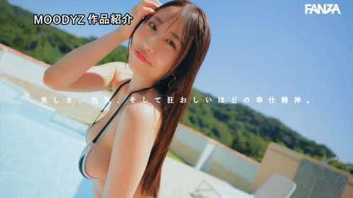 图片[11]-叶山みりあ(叶山美里亚)作品推荐MIDA-568封面及剧情介绍-尤乐舍