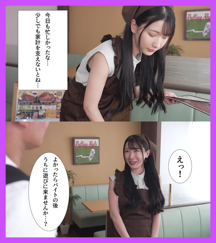 图片[3]-宫西 ひかる（宫西光）作品推荐MRSS-179封面及剧情介绍-尤乐舍