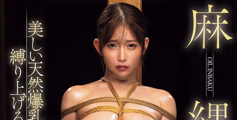 图片[3]-「桃园怜奈」作品推荐FPRE-219封面及剧情介绍-尤乐舍