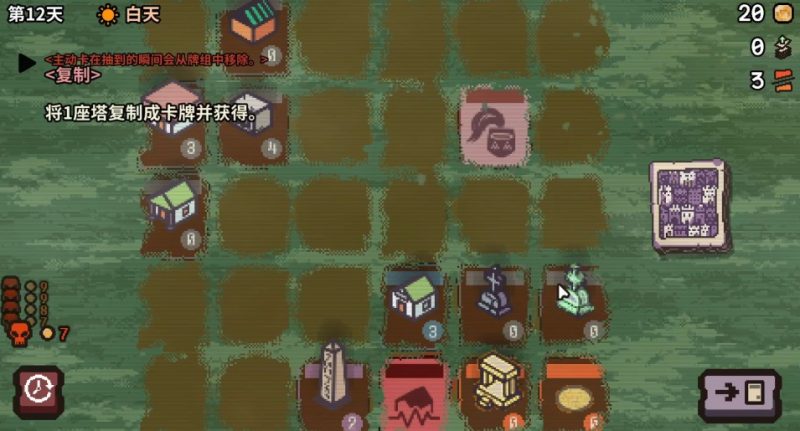 策略游戏《Card Colony》策略与卡牌交织的殖民地建设传奇-尤乐舍
