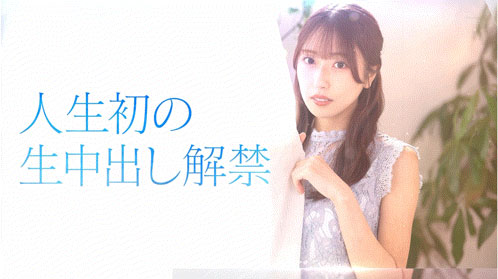 图片[5]-「天神羽衣」作品推荐START-527封面及剧情介绍-尤乐舍