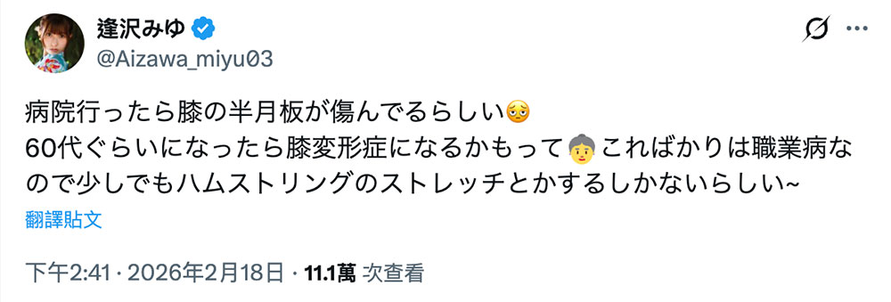 图片[2]-逢沢みゆ(逢泽美优)作品推荐MIFD-703封面及剧情介绍-尤乐舍