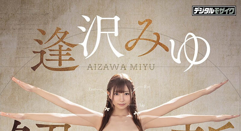 图片[4]-逢沢みゆ(逢泽美优)作品推荐MIFD-703封面及剧情介绍-尤乐舍