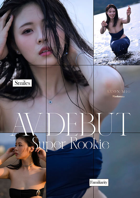 图片[15]-「久远美绪」作品推荐JUR-067封面及剧情介绍-尤乐舍