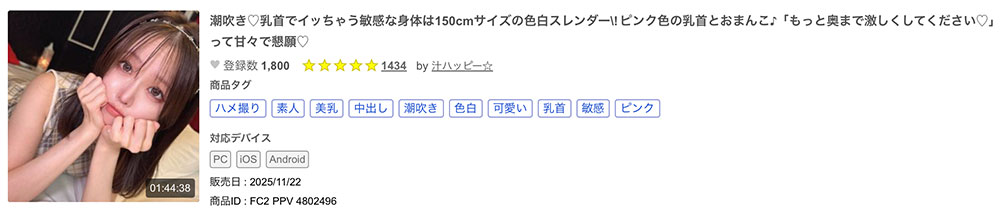 图片[8]-宫瀬もも(宫濑桃)作品推荐MIFD-703封面及剧情介绍-尤乐舍