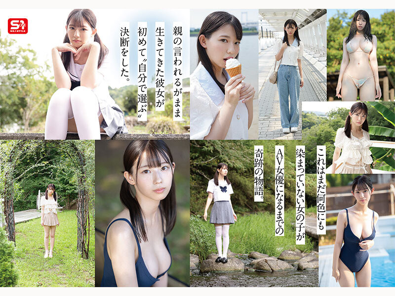 图片[3]-「早坂奏音」作品推荐SNOS-130封面及剧情介绍-尤乐舍