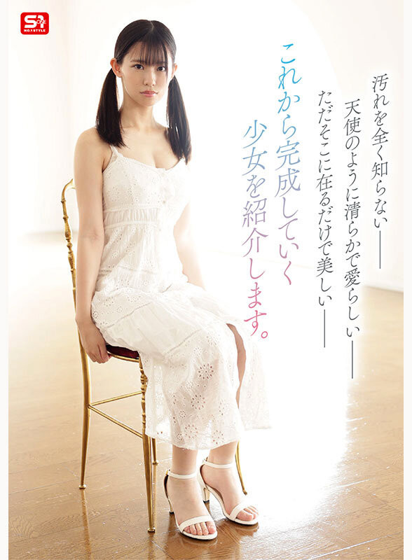 图片[5]-「早坂奏音」作品推荐SNOS-130封面及剧情介绍-尤乐舍