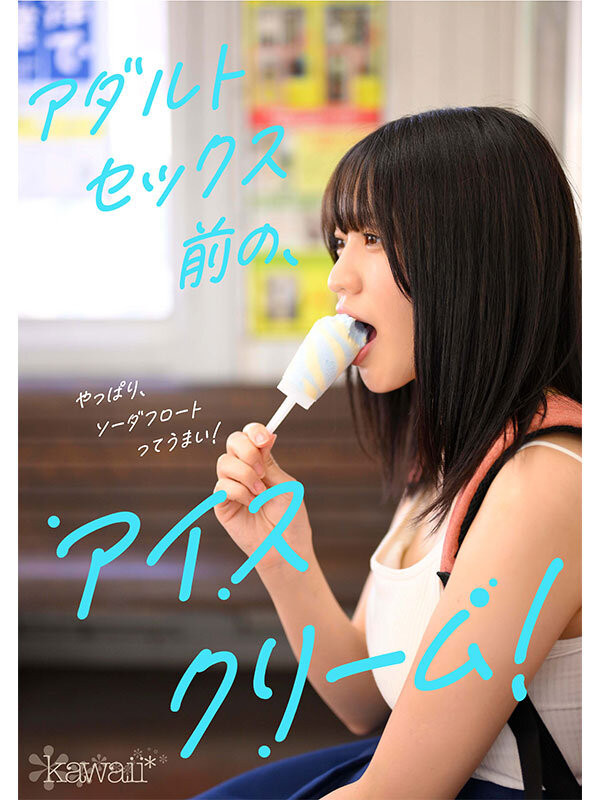 图片[4]-浅海奈美(浅海なみ)出道作品推荐及封面，「浅海奈美」个人简介-尤乐舍