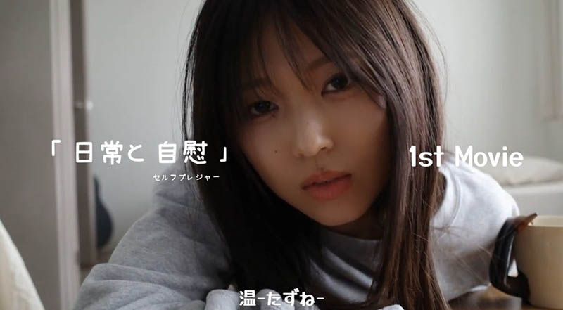 图片[4]-七瀬温(七濑温)作品推荐START-511封面及剧情介绍-尤乐舍