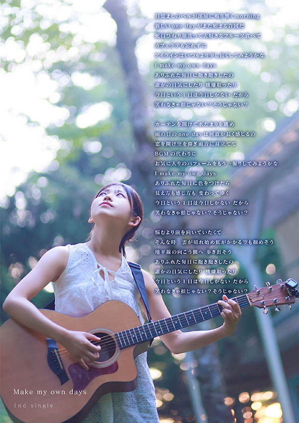 图片[6]-七瀬温(七濑温)作品推荐START-511封面及剧情介绍-尤乐舍