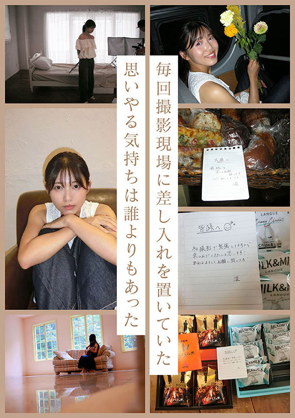 图片[8]-七瀬温(七濑温)作品推荐START-511封面及剧情介绍-尤乐舍