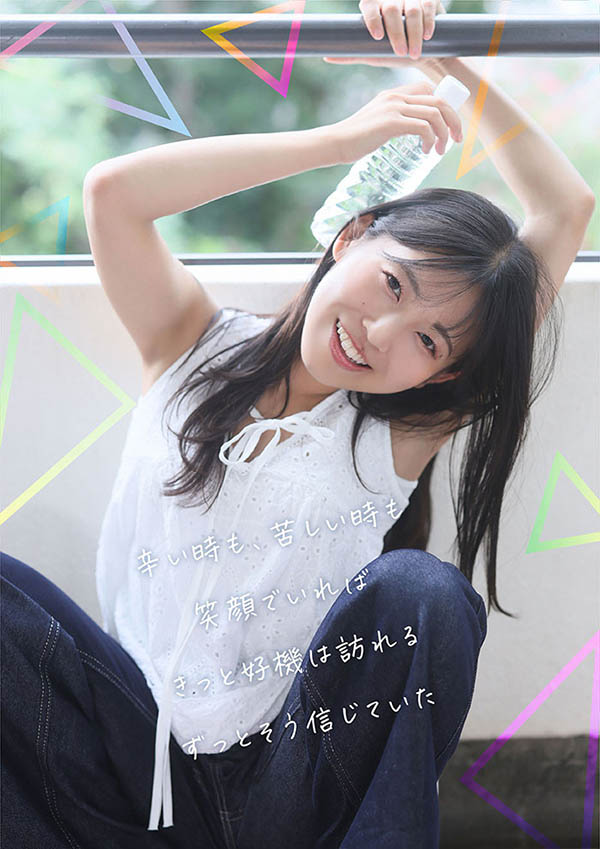 图片[9]-七瀬温(七濑温)作品推荐START-511封面及剧情介绍-尤乐舍