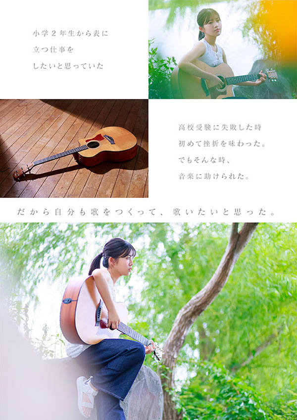 图片[13]-七瀬温(七濑温)作品推荐START-511封面及剧情介绍-尤乐舍