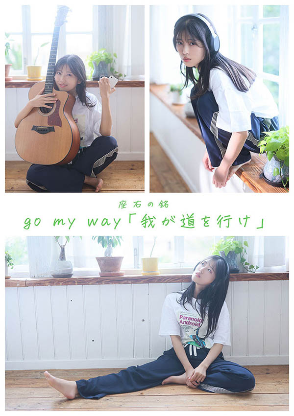 图片[15]-七瀬温(七濑温)作品推荐START-511封面及剧情介绍-尤乐舍