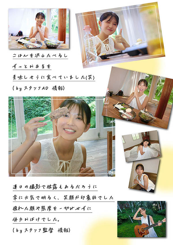 图片[17]-七瀬温(七濑温)作品推荐START-511封面及剧情介绍-尤乐舍