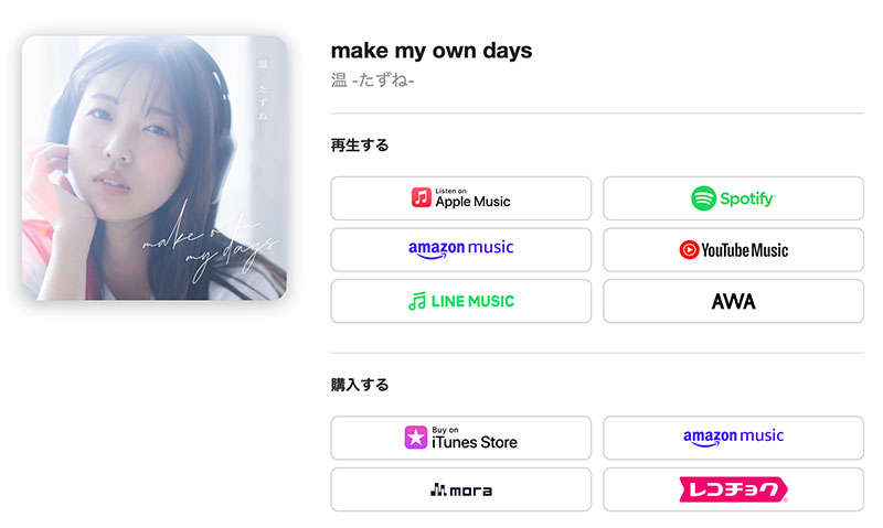 图片[20]-七瀬温(七濑温)作品推荐START-511封面及剧情介绍-尤乐舍