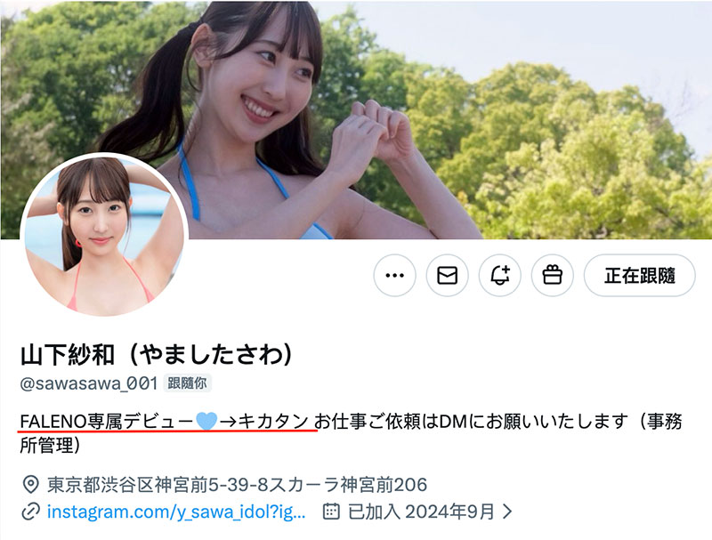 图片[3]-「山下纱和」作品推荐CAWD-969封面及剧情介绍-尤乐舍