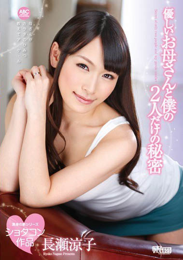 图片[4]-人妻系女星「长濑凉子」精选作品推荐推荐封面及剧情介绍-尤乐舍