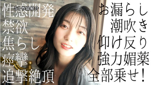 图片[4]-瀬戸环奈(濑户环奈)作品推荐SNOS-131封面及剧情介绍-尤乐舍