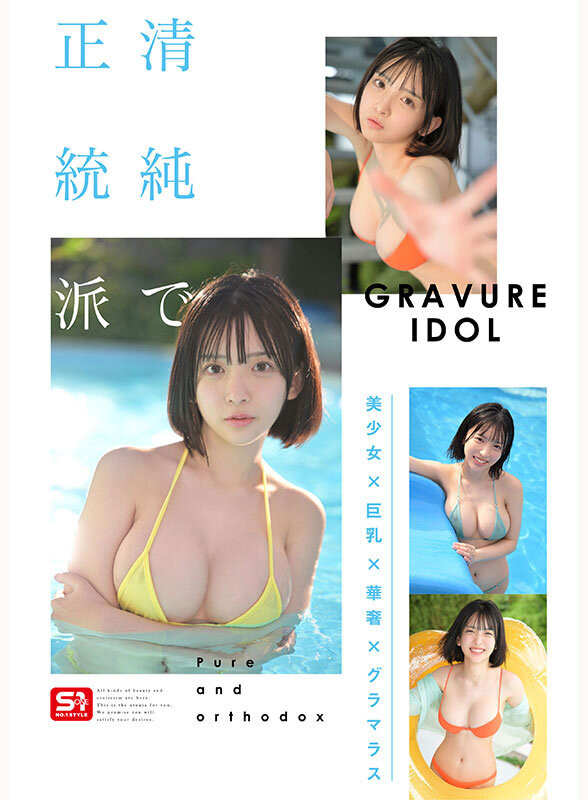 图片[5]-「博多彩叶」作品推荐SNOS-115封面及剧情介绍-尤乐舍