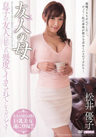 图片[5]-暗黑实境秀被挑逗硬上的人妻「松井优子」精选作品推荐推荐封面及剧情介绍-尤乐舍