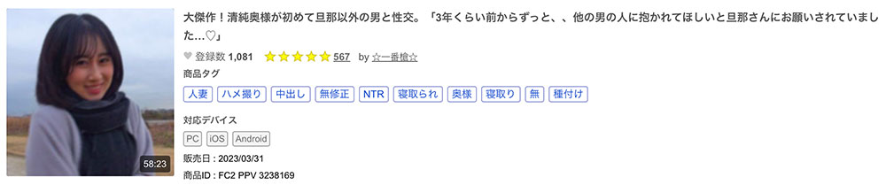 图片[8]-小宫かおる(小宫薰)作品推荐MFYD-109封面及剧情介绍-尤乐舍