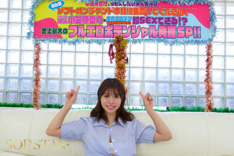 图片[3]-「小笠原菜乃」作品推荐START-517封面及剧情介绍-尤乐舍