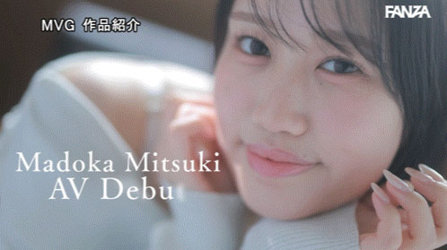 图片[4]-円华みつき(圆华光希)作品推荐MVSD-684封面及剧情介绍-尤乐舍