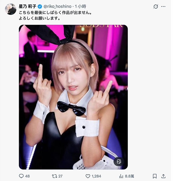 图片[2]-「星乃莉子」作品推荐START-520封面及剧情介绍-尤乐舍