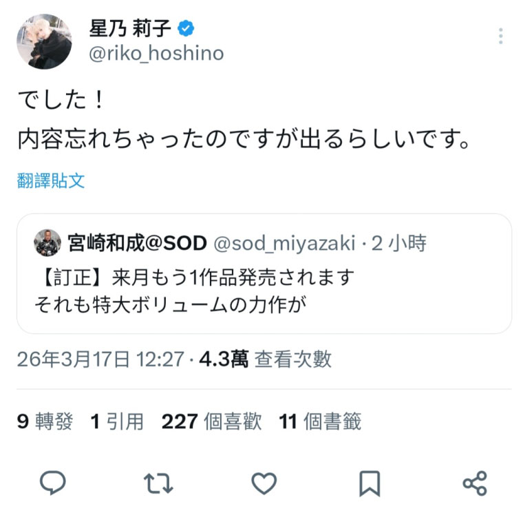 图片[6]-「星乃莉子」作品推荐START-520封面及剧情介绍-尤乐舍