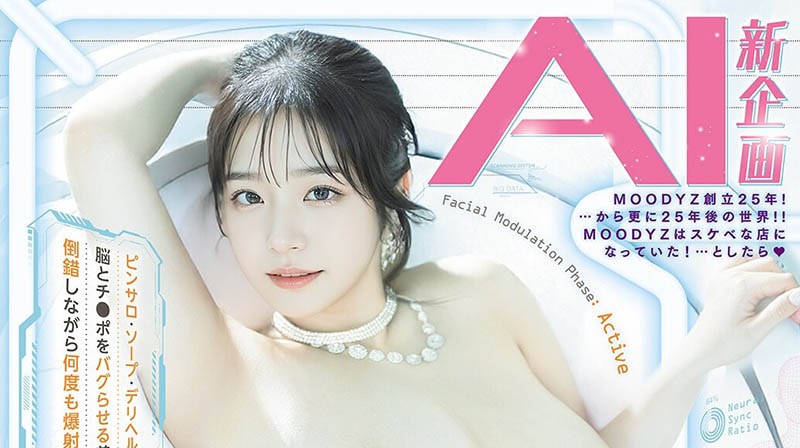 「AI后制换脸」作品推荐MIRD-276封面及剧情介绍-尤乐舍
