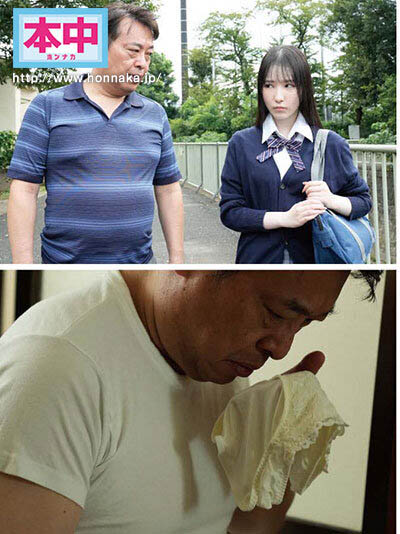 图片[2]-香水じゅん（香水纯）作品推荐HMN-817封面及剧情介绍-尤乐舍