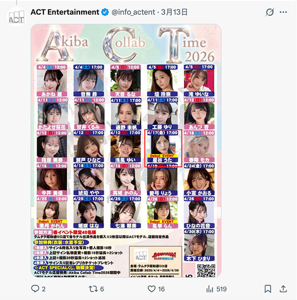 图片[7]-星谷うた(星谷诗)作品推荐JUR-718封面及剧情介绍-尤乐舍
