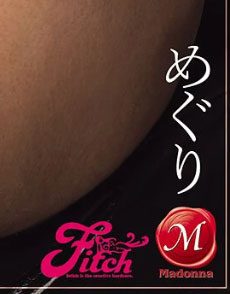 图片[2]-めぐり(惠理)作品推荐MANX-028封面及剧情介绍-尤乐舍